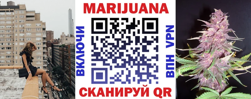 Конопля индика  Омск 